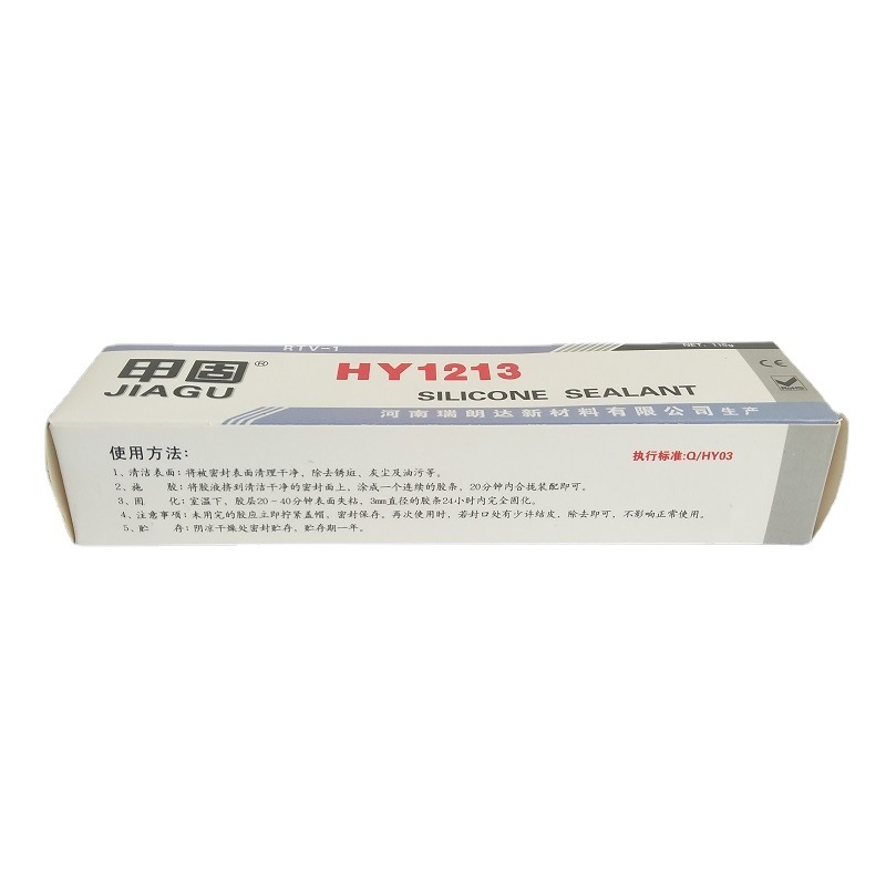 1213耐油硅橡胶-瑞朗达胶业
