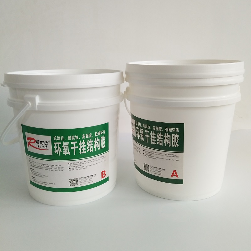 R955環氧石材干掛膠-瑞朗達膠業